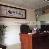 Shenzhen Han Disen Technology Co., Ltd. company overview - view 1 thumbnail