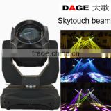 alibaba best sellers 15R rotating disco lights beam moving 330W