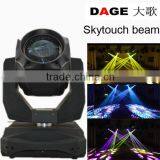 Best Sellers 15R Rotating Disco Lights Beam Moving 330W thumbnail-1