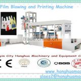 JSY-350 film extrusion Blowing and printing machine (vest bags)