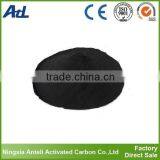 Activated Charcoal Powder for Adsorption and Decoloration thumbnail-2