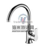 NEW Single Handle Chrome Centerset Kitchen Faucet