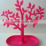 Leaves Jewelry Holder