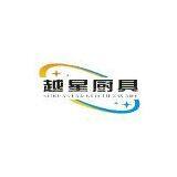 Guangzhou Super star kitchen equipment Manufacturing Co,.Ltd