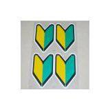 Driving Sign thumbnail-1