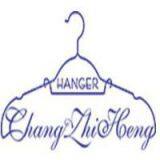 Dongguan Changzhiheng Industrial Co., Ltd