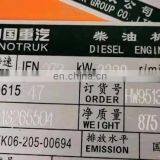 SINOTRUK WD615 Power 336 - 420hp Euro II Euro III Used Howo Truck Engine thumbnail-7