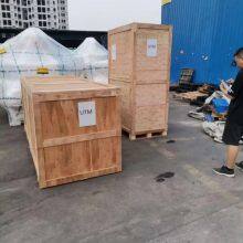 Utm Ec Limited company overview - view 2 thumbnail