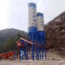 Central Ready Mix Dry Concrete Batching Plants Hot Sale Equipment thumbnail-2
