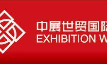 China Exhibition World Co., Ltd company overview - view 1 thumbnail