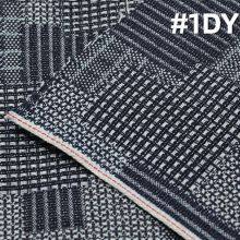 13oz 100% Cotton Jacquard Red Salvage Denim Jeans Fabric 31/32 