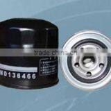 Oil Filter for Mitsubishi ,MD069982