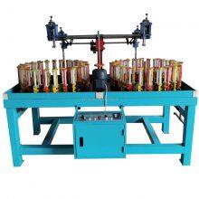 90-48-2 Rope Braiding Machine thumbnail-4