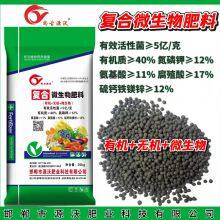 Composite Microbial Fertilizer thumbnail-1