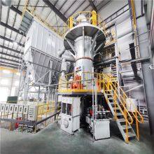 China Manufacturer HCM 1300 Vertical Mill for Calcite 3000 Mesh Ultra Fine Powder Production thumbnail-2