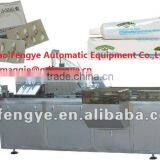 Auto Paper Tissue Cartoner Machine thumbnail-1