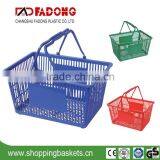 Plastic Shopping Basket With Double Handle thumbnail-4