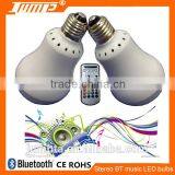 Manufacturer Exclusive Products RGBW Colors Smart E27 LED 1+1 Speakers Bulb thumbnail-3