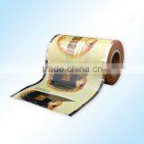 High Quality Plastic Laminated Packaging Film thumbnail-4