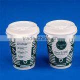 Striped Disposable Beverage Paper Cups thumbnail-2
