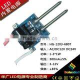 3W MR16 led driver with small size stable performance low price