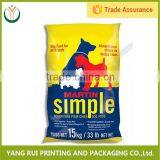 New Products Non-Leakage Dog Pet Food Round Bottom Bag thumbnail-5