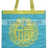 Eco-friendly PP Woven Promotional Tote Bags