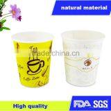 Disposable Coffee Cups 8OZ Logo Printed Disposable Paper Hot Coffee Cups thumbnail-1