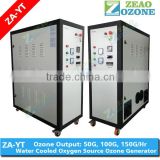 50g 100g large pool water treatment ozone generator with built-in oxygen feeding