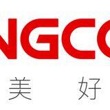 Shenzhen Shengcomm Co., Ltd. company overview - view 1 thumbnail