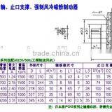 Forced Air Cooling Support ZKB-type Single-shaft Powder Brake thumbnail-2