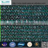 High Quality Sun Shade Net thumbnail-3