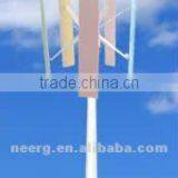 100w H-shape Vertical Axis Wind Turbines VAWT