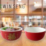 Unique Personalized Ceramic Dip Bowl Set thumbnail-3