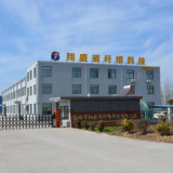 Yancheng Xiangsheng Carbon Fiber Technology Co., Ltd company overview - view 1 thumbnail