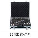 Common Rail Injector Tool Kitthe Most Professional Diagnostic Tools thumbnail-2