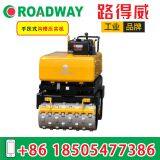 Double Drum Vibratory Trench Roller RWYL102 thumbnail-2