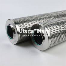 UTERS Replaces Harbin Gas Generator Power Generation Filter Element HQ25.300 thumbnail-2