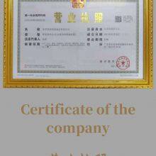 Dongguan HuaKongPackaging Material Co., Ltd. company overview - view 1 thumbnail