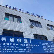 Foshan LiTong FanPeng Co., LTD company overview - view 1 thumbnail