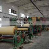 Guangzhou Lianlong Paper Co., Ltd. company overview - view 2 thumbnail