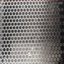 Punch Aluminum Sheet Pattern Punching Plate Roll Plate Iron Support Customization