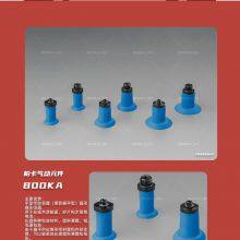 NBR Vaccum Suction Cup Vacuum Sucker Vacuum System Accessories With Connector and Spring Plungers thumbnail-3