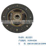 Auto Clutch Disc 31250-02201 thumbnail-1