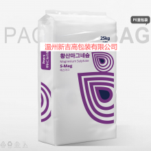 Nutritious Soil Special PE Bag Uniform Fertilization Convenient Packaging thumbnail-3
