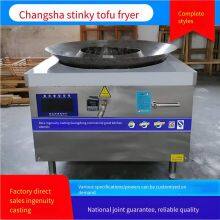 Deep-frying Appliance for Stinky Tofu, Deru 8kw Electromagnetic Bean Curd Puff Fryer, Custom-made Commercial Deep Fryer With Bell Mouth thumbnail-2