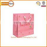 Custom High Quality Colorful Printed Logo Papr Gift Bag With Ribbon Handle