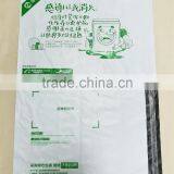 Jilin 100% Biodegradable Plastic Raw Material for Plastic Bag thumbnail-6