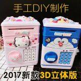 HS Group HaS Toys Money Bank Money Box thumbnail-4