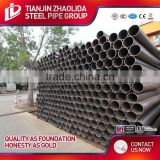 Factory Price steel pipe scaffolding tube with high quality